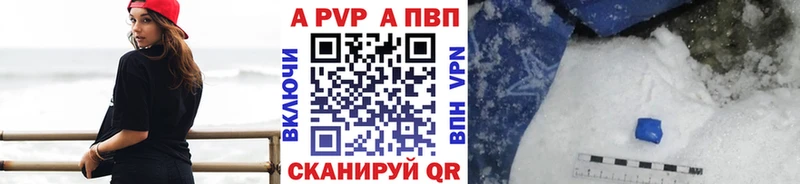 Купить наркоту Велиж СОЛЬ Меф Канабис