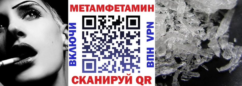 купить наркотики цена  darknet официальный сайт  Амфетамин VHQ  Велиж 
