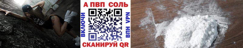 A PVP СК  MEGA как войти  Велиж 