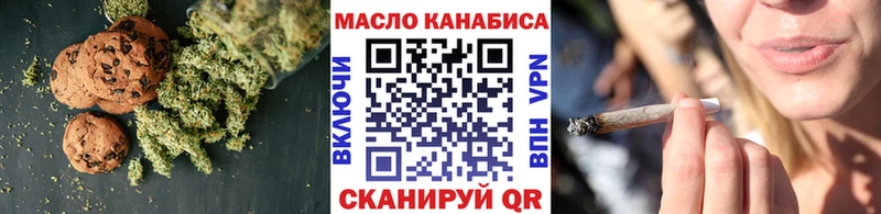 Еда ТГК конопля кракен сайт сайты даркнета официальный сайт Велиж