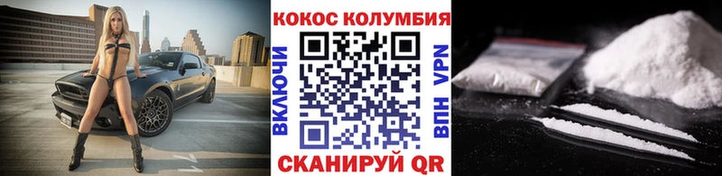 blacksprut зеркало  Велиж  Cocaine Эквадор 