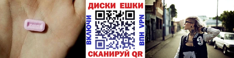 ЭКСТАЗИ Philipp Plein  Велиж 