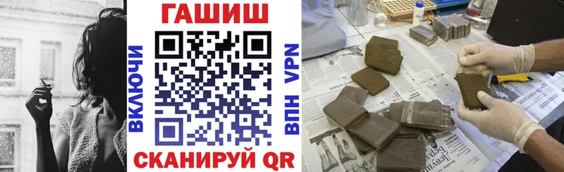 как найти закладки  Велиж  Гашиш убойный 