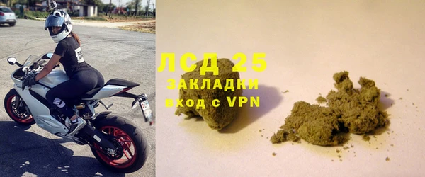 мяу мяу кристалл Богданович