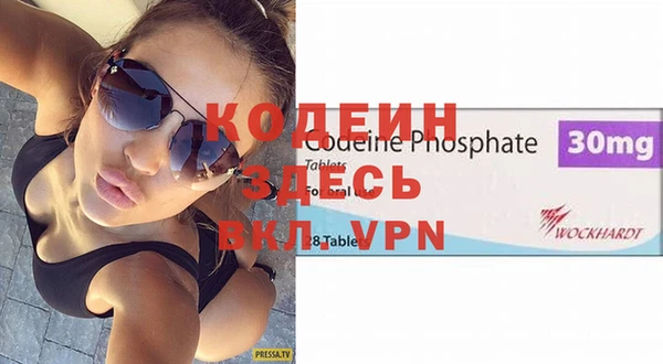 винт Белокуриха