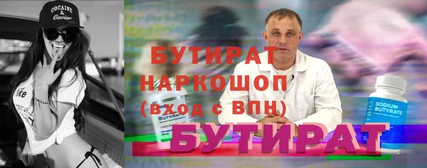 ПСИЛОЦИБИНОВЫЕ ГРИБЫ Беломорск