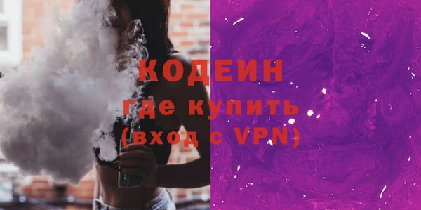 ПСИЛОЦИБИНОВЫЕ ГРИБЫ Беломорск