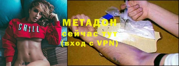 мет Богородицк