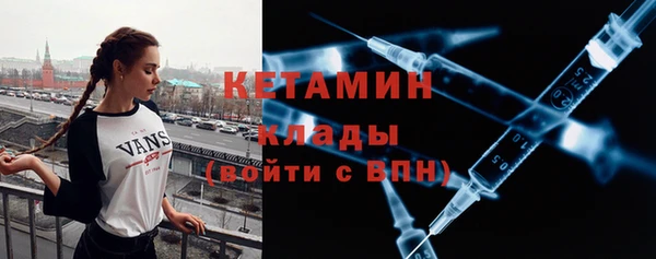 винт Белокуриха