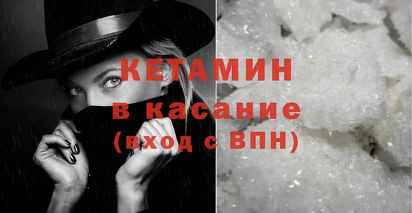 винт Белокуриха