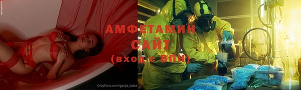 винт Белокуриха