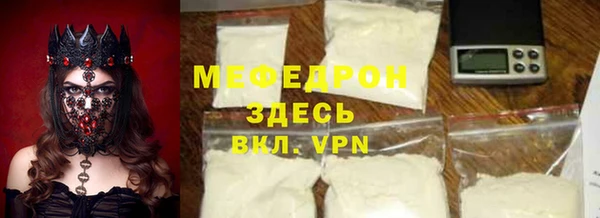 винт Белокуриха