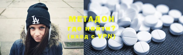 COCAINE Бугульма