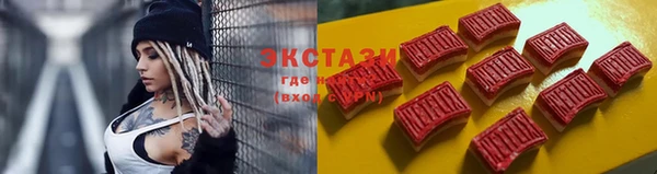 винт Белокуриха