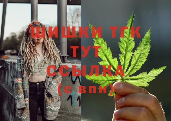 винт Белокуриха