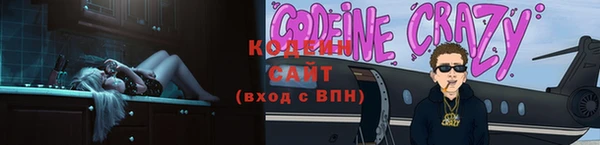 ПСИЛОЦИБИНОВЫЕ ГРИБЫ Беломорск