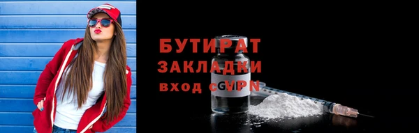 гашиш Белоозёрский