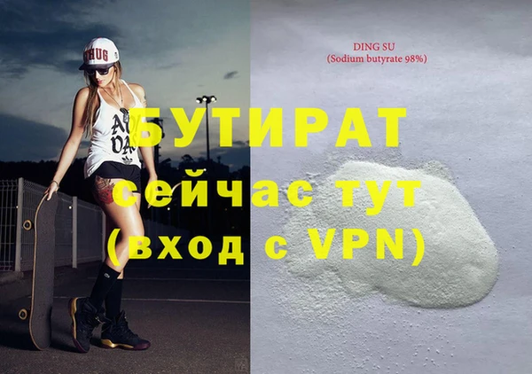 винт Белокуриха