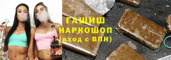 мяу мяу кристалл Богданович