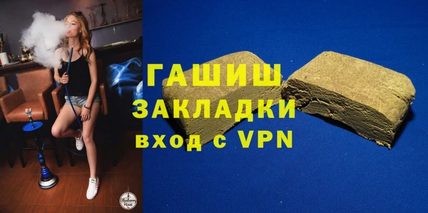 винт Белокуриха