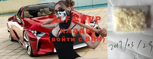 мяу мяу кристалл Богданович