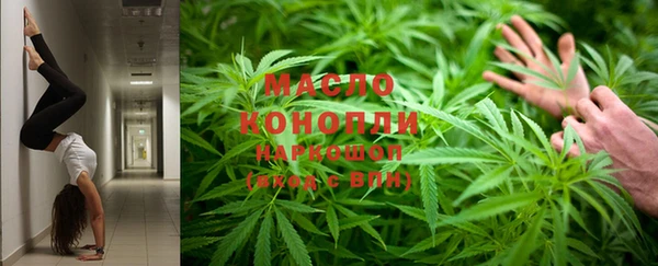 первитин Бородино