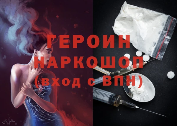 ПСИЛОЦИБИНОВЫЕ ГРИБЫ Беломорск