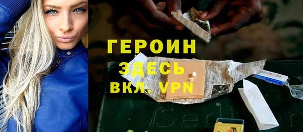 мет Богородицк