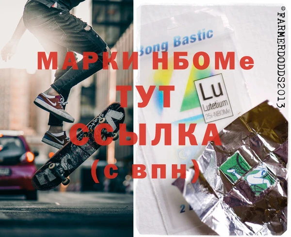 винт Белокуриха