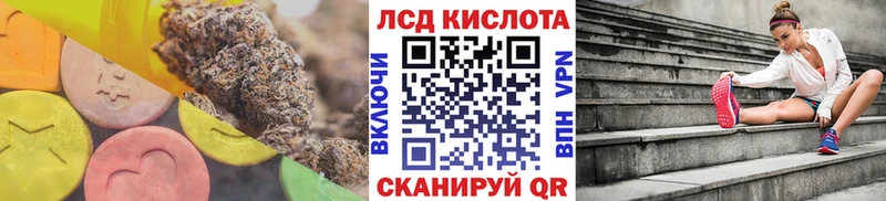 Лсд 25 экстази ecstasy  Велиж 