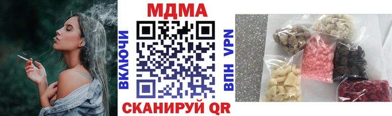 omg tor  Велиж  MDMA молли 