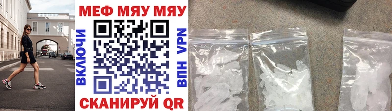 ОМГ ОМГ как зайти  хочу наркоту  Велиж  МЯУ-МЯУ VHQ 