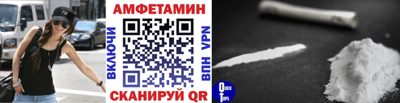Метамфетамин кристалл  Велиж 