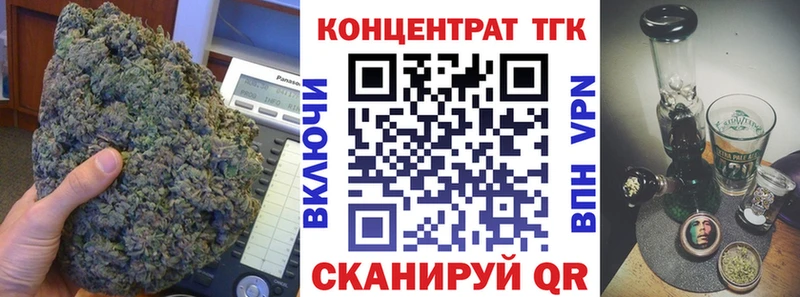 Дистиллят ТГК THC oil Велиж